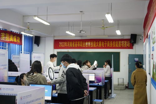 2022年河南省高等職業(yè)教育技能大賽電子商務(wù)技能賽項在我校成功舉辦 聚焦技術(shù)服務(wù)，賦能數(shù)字未來