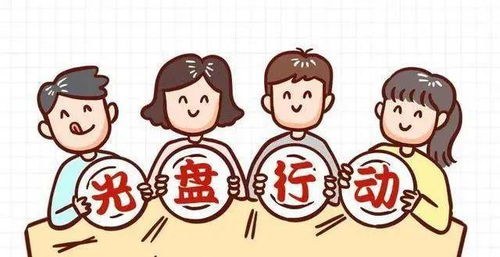 尚儉崇信，守護陽光下的盤中餐 構建預包裝食品消費新生態(tài)